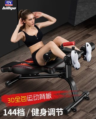 Bina supine ban sit-up thiết bị thể dục nhà đa năng quả tạ ghế thiết bị thể dục bụng bụng tấm cơ bụng