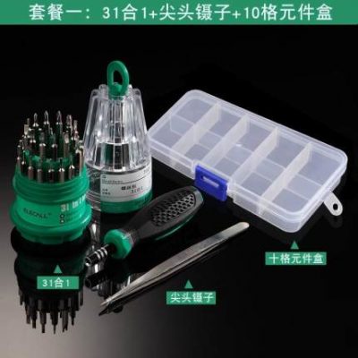 Công cụ sửa chữa máy tính đặt máy tính xách tay làm sạch bộ kết hợp mạng phòng bảo trì cài đặt tuốc nơ vít