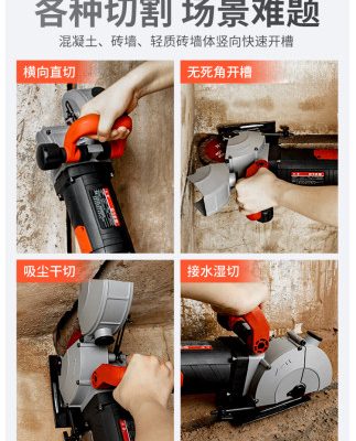 Công suất cao tường ống dây thủy điện cài đặt máy cắt dây máy xẻ rãnh một lần tạo thành công cụ không bụi