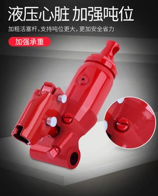 Công cụ thay đổi lốp xe địa hình 2 tấn tấn thủy lực thẳng đứng cho xe ô tô jack xe ngang