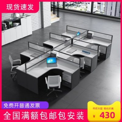 Bàn ghế nhân viên văn phòng kết hợp bàn ghế văn phòng đơn giản hiện đại màn hình thẻ văn phòng 4 người 6 người 6 bàn nhân viên