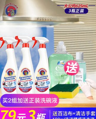 Ý lớn vòi nước đa chức năng sạch mạnh mẽ tẩy lông gà đầu bếp thương hiệu máy hút mùi