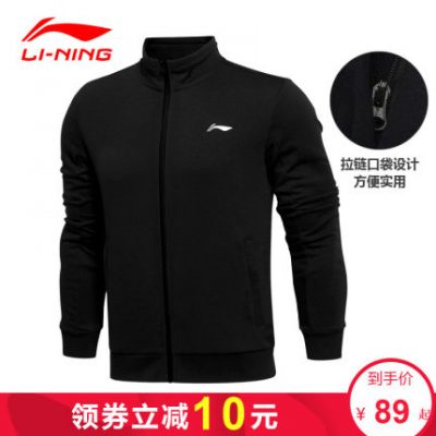Li Ning áo len nam áo khoác len mùa xuân thu đông áo khoác trùm đầu áo khoác cổ tròn giản dị cộng với dây kéo nhung thể thao
