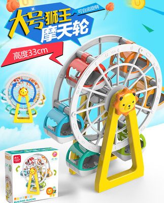 Tương thích với LEGO Ferris bánh xe lắp ráp khối xây dựng bé trai và bé gái mô hình đồ chơi trẻ em xoay đồ trang trí cối xay gió