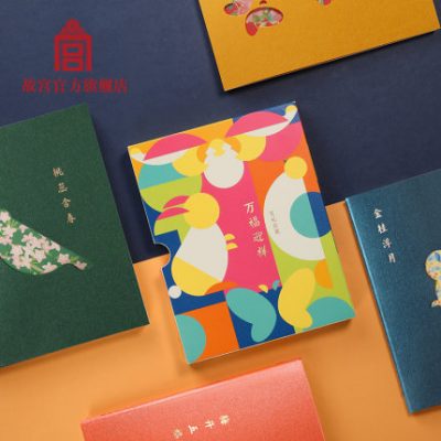 Tử Cấm Thành Wanfu Yingxiang Lưu ý Bộ đồ dùng văn phòng bốn mảnh Quà tặng Quà tặng Quà tặng Bảo tàng Cung điện chính thức