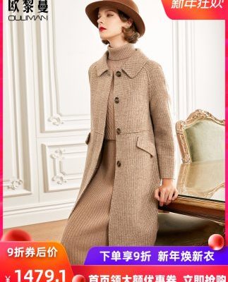 Áo khoác len hai mặt của nữ hoàng Lim Liman nữ mid-length 2019 mới mùa thu và mùa đông Áo len Albaka alpaca