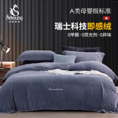Một loại nhung bốn mảnh nhung mùa đông dày lông cừu san hô hai mặt flannel bé flannel giường 4