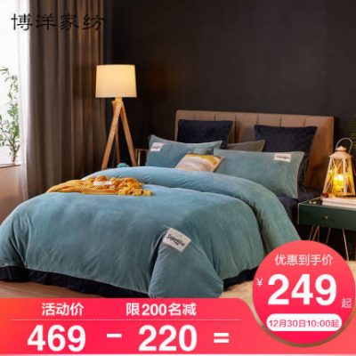 Boyang san hô nhung bốn mảnh mùa đông hai mặt cộng với nhung dày flannel duvet cover pha lê nhung giường giường lanh