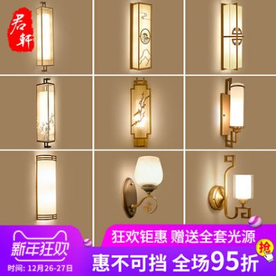 Mới Trung Quốc phong cách đèn tường phòng khách hiện đại tối giản phòng ngủ đầu giường lối đi cầu thang trang trí khách sạn TV đèn tường