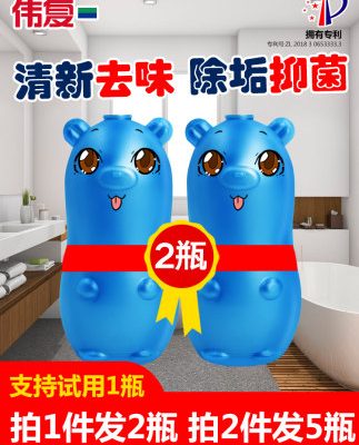 2 chai chất tẩy rửa nhà vệ sinh Lingjie bồn cầu xả nước nhà vệ sinh khử mùi nhà vệ sinh khử mùi nước hoa nhân tạo bong bóng màu xanh
