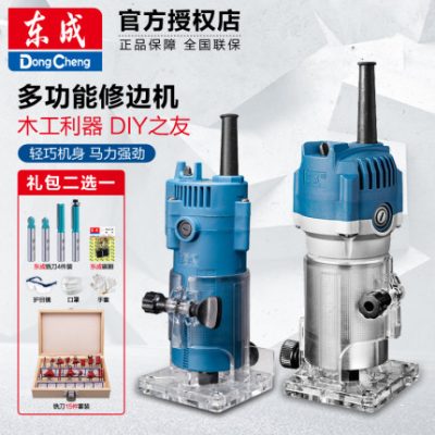 Máy cắt tỉa Dongcheng Flip nhôm nhựa rãnh máy khắc Mở Gong Máy đa chức năng chế biến gỗ Công cụ quyền lực Flagship