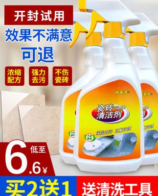 Chất tẩy rửa gạch oxalic tạo tác sàn mạnh phòng tắm tẩy rửa phòng tắm rửa xi măng quy mô chất làm sạch nồng độ cao