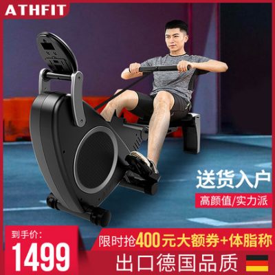ATHFIT máy chèo thuyền hộ gia đình từ gấp gấp thẻ nhà giảm béo bụng thiết bị thể dục thông minh câm máy chèo