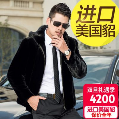 Mùa đông 2019 nhập khẩu nhung lông chồn Mỹ lông chồn trùm đầu áo khoác nam chồn toàn bộ lông chồn