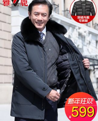 Ya Lu Dad áo khoác mùa đông trung niên và người đàn ông cao tuổi cáo lông cổ áo lót dày có thể tháo rời Parker xuống áo khoác