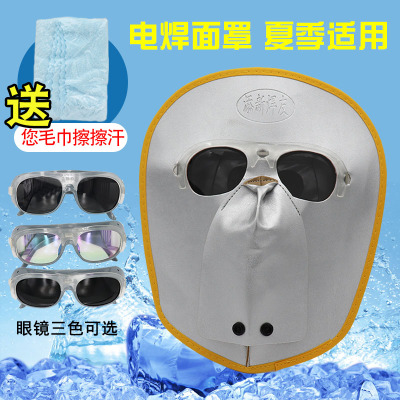 Mặt nạ hàn, mặt chống nướng, vỏ bảo vệ, mặt, gắn đầu, nhẹ, hàn hai bảo vệ, mũ hàn hồ quang argon, mặt nạ thợ hàn đặc biệt