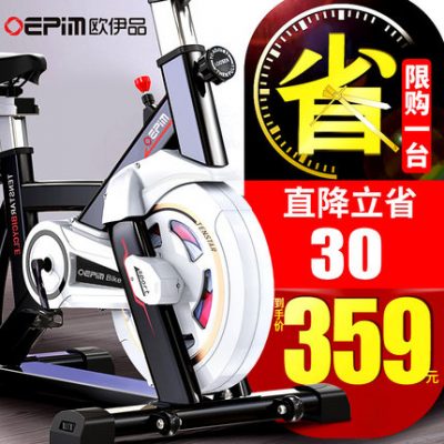 Ou Yipin xoay tập thể dục xe đạp nhà đạp trong nhà tập thể dục xe đạp giảm cân thiết bị phòng tập thể dục