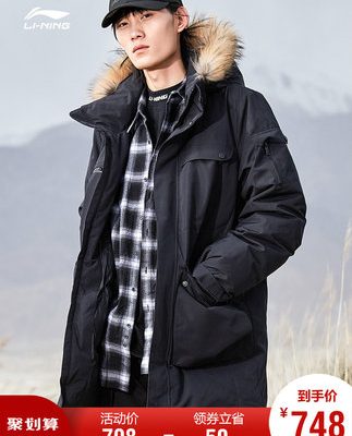 Li Ning áo khoác dài 2019 mới mùa đông áo khoác ấm áp áo khoác lửng trắng vịt xuống đồ thể thao nam