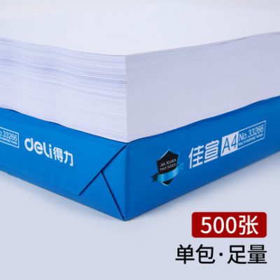 Giấy in A4 hiệu quả a4 bản sao giấy 70g văn phòng cung cấp in hai mặt 80g một hộp giấy trắng dự thảo giấy trắng Sinh viên giấy A4 a3a5 FCL 5 bao bì 2500 tờ bán buôn