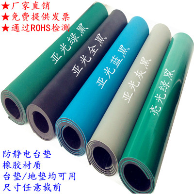 Tấm chống ẩm cao su mat chống trượt cao su chống trượt nhiệt độ cao khăn trải bàn màu xanh lá cây màu xanh xám màu đen bảo trì mat 2 mm3mm