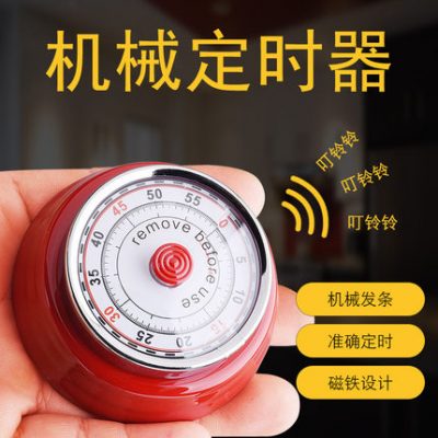 Thép không gỉ hẹn giờ cơ khí hẹn giờ quản lý thời gian nhắc nhở báo thức đếm ngược tiện ích sáng tạo