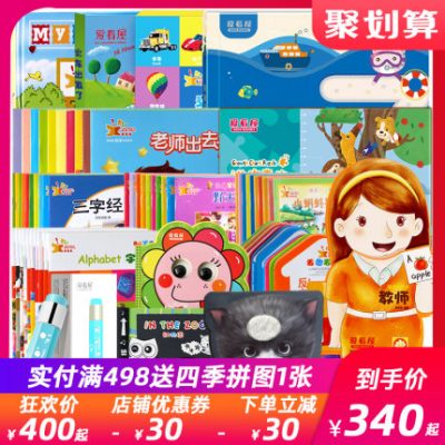 Phòng đọc bút đọc máy giáo dục sớm 0-3-6 tuổi Trẻ sơ sinh và trẻ nhỏ bằng tiếng Anh đồ chơi giáo dục máy học điểm đọc