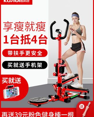 Máy giảm cân gia đình Stepper Đa chức năng Skinny Leg Giảm cân Artifact Chân tại chỗ Tập thể dục Thiết bị thể dục bụng mỏng