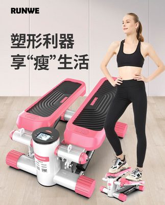 Longwe skinny stepper nữ đa năng hộ gia đình giảm cân máy tập thể dục tại chỗ giảm béo chân giả thiết bị tập thể dục
