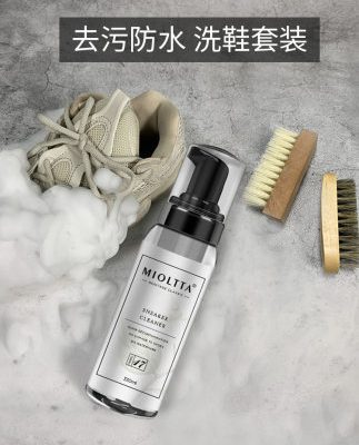 Bộ rửa giày AJ Thể thao Little White Shoe Cleaner Dừa Làm sạch Giày trắng Giày lưới Lưới chống thấm