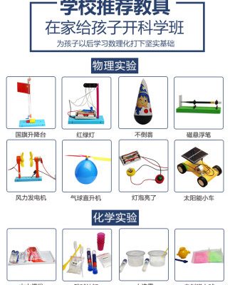 Đồ chơi giáo dục cho trẻ em tặng quà sinh nhật cho trẻ em mười tuổi 5-6-8 tuổi 9 trí thông minh 10 bộ não 7-12 tuổi