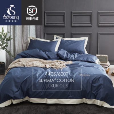 Ánh sáng sang trọng 140 bộ bông cao cấp bốn bộ bông cotton dài chủ yếu cotton satin chăn tấm trải giường 4