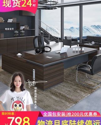 Sếp bàn bàn ghế kết hợp đơn giản hiện đại bàn giám đốc điều hành chủ tịch bàn giám sát giám sát bàn văn phòng nội thất tùy biến