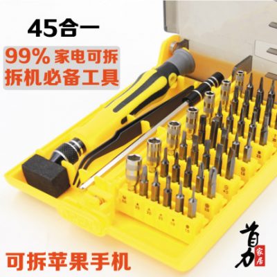 Bộ vặn vít đa năng tuốc nơ vít máy tính xách tay công cụ tháo gỡ máy tính kết hợp sửa chữa 21, 31, 45 trong một
