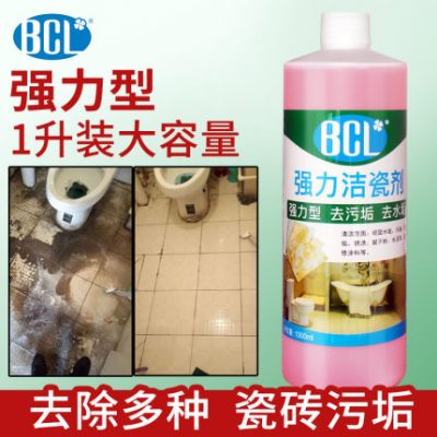 Ngói sạch khử trùng mạnh để rửa xi măng nhà vệ sinh vết ố vàng quy mô nước tiểu vết oxalic axit tẩy cặn