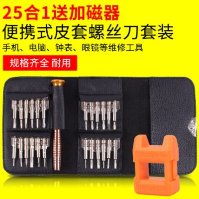 Thích hợp cho Apple tháo gỡ tuốc nơ vít sửa chữa điện thoại di động sửa chữa máy tính xách tay làm sạch bộ dụng cụ tuốc nơ vít hộ gia đình