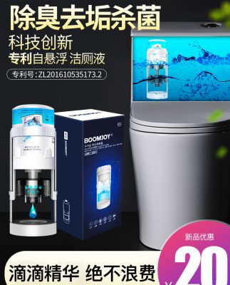 Chong Chongbao nhà vệ sinh khử mùi nhà vệ sinh để mùi hôi nhà vệ sinh bong bóng màu xanh kho báu nhà vệ sinh sạch sẽ tạo ra màu vàng