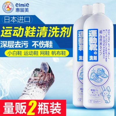 Nhật Bản nhập khẩu giày trắng nhỏ, dây giày, dây giày, tạo tác làm sạch, bàn chải trắng, bọt rửa, 2 chai