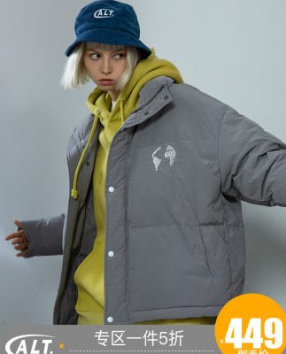 ALT nam và nữ cùng áo khoác mùa đông trùm đầu đứng cổ áo Hàn Quốc đẹp trai thời trang dày đoạn ngắn xuống áo khoác nam