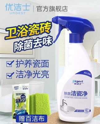 Không có vi khuẩn làm sạch sứ lưới bồn tắm nhà vệ sinh hộ gia đình chất lỏng nhà vệ sinh mạnh chất tẩy rửa sàn gạch khoảng cách sạch hơn