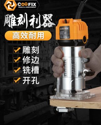 Couff cắt tỉa máy công cụ chế biến gỗ công cụ lật chip bakelite phay rãnh lỗ đa chức năng máy công nghiệp cấp