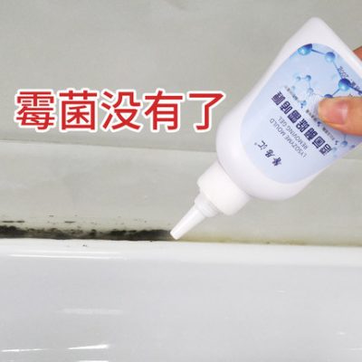 Loại mới lysozyme degerming gel nhà vệ sinh phòng tắm tẩy rửa hồ bơi bồn rửa nhà vệ sinh berry loại bỏ phá hủy