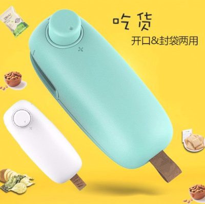 Gao Hei sản phẩm công nghệ sáng tạo hàng gia dụng cuộc sống hàng ngày nhà bếp nhỏ cửa hàng bách hóa rung God net đỏ cùng một thiết bị