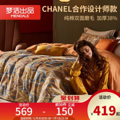 Meng Jie nhà dệt châu Âu chải bông bốn mảnh bông mùa đông ấm chăn dày chăn trải giường