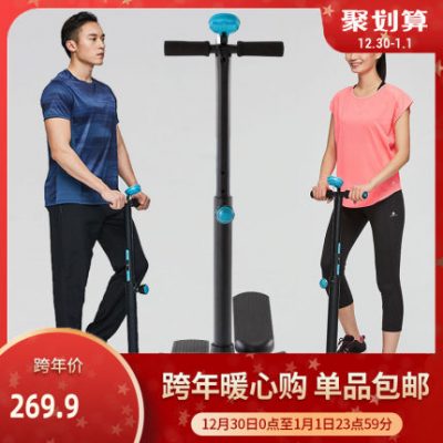 Decathlon stepper nữ hộ gia đình nhỏ bước giảm cân máy bếppipe thiết bị thể dục chân máy leo núi FICS