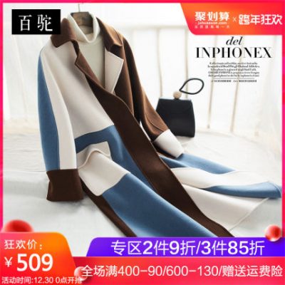 Áo khoác cashmere hai mặt nữ mid-length 2019 mới thu đông và mùa đông phiên bản cao cấp Hàn Quốc màu áo len phổ biến