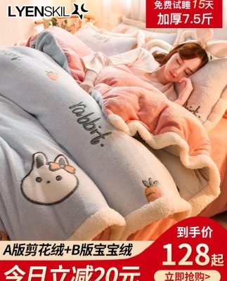 Dày nhung bé flannel bốn mảnh thiết lập hai mặt nhung cắt lông cừu san hô tấm chăn che bộ đồ giường nhung