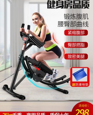 Máy tập cơ bụng, máy tập eo đẹp, dụng cụ tập thể dục tại nhà, máy tập cơ bụng, tập thể dục, eo, bụng, lười, bụng