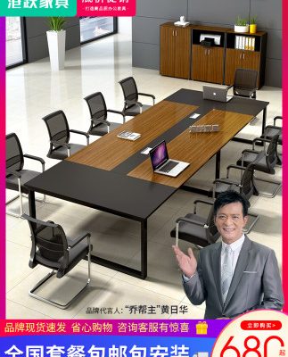 Bàn ghế văn phòng mới bàn hội nghị dài bàn đơn giản hiện đại bàn đào tạo bàn hình chữ nhật bàn ghế kết hợp