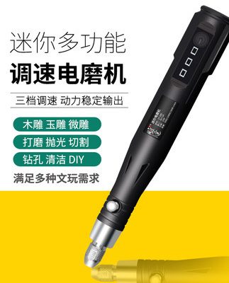 Khắc chữ điện bút nhỏ cầm tay kim loại ngọc chạm khắc bút trứng khắc vi khắc hạt nhân khắc công cụ khắc
