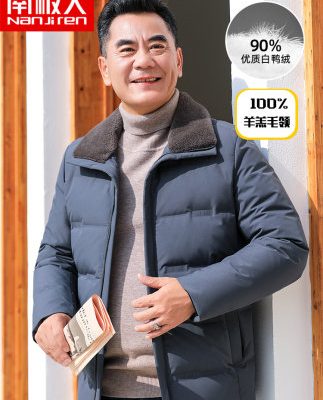 Nam Cực 2019 mùa đông mới trung niên và cao tuổi nam dày áo khoác ấm cha trang phục áo khoác ngắn